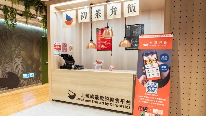 商業周刊 — 把午餐變成基礎設施的創業革命 31 歲創辦人陳威嘉重構上班族餐飲生態