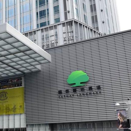 國泰置地廣場圖片