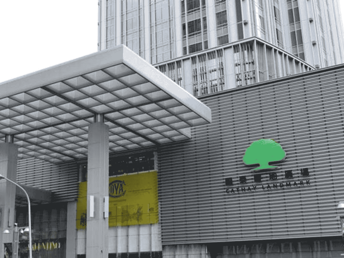 國泰置地廣場圖片