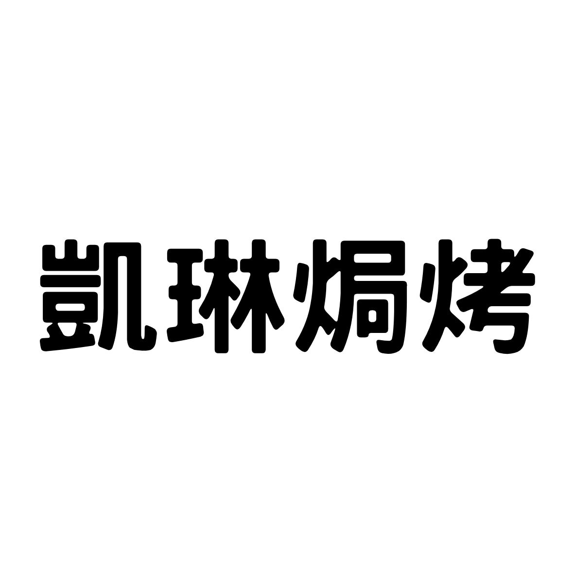 商家logo