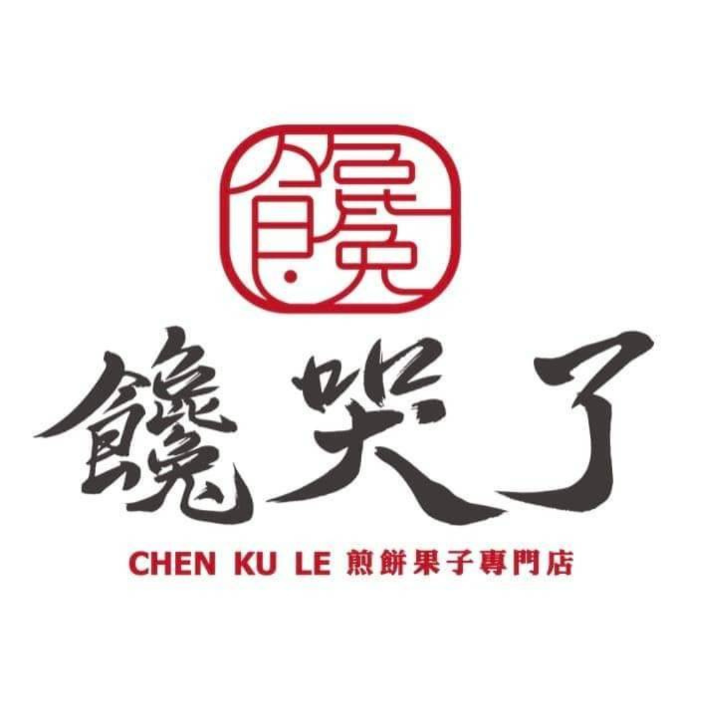 饞哭了煎餅果子 logo